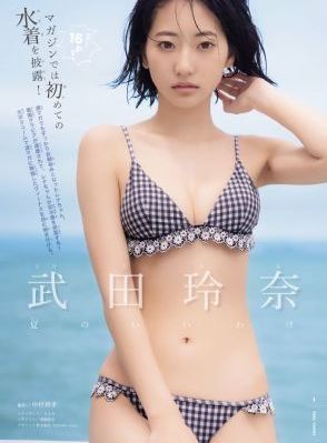 女子炸部队第二部第42集电视剧_1080P电影完整版在线观看